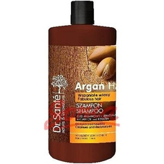 Sante Argan Шампунь для волос с кератином для поврежденных волос 1000мл, Dr.Sante