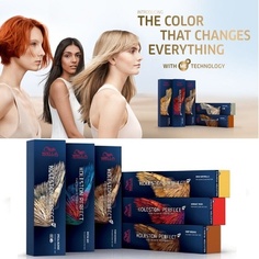 Koleston Perfect Me+ Pure/Rich Natural Browns Reds Special Blondes 60 мл, Wella