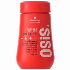 Профессиональная пудра для объема Osis+ Dust It Texture, Schwarzkopf