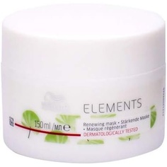 Обновляющая маска Elements 150мл, Wella