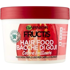 Fructis Hair Food Goji Sticks 3 в 1 питательная маска для окрашенных волос 390 мл, Garnier
