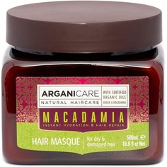 Маска для волос макадамия для сухих и поврежденных волос с сертифицированными органическими маслами 500мл, Arganicare