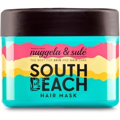 Маска для волос South Beach, дорожный формат, 50 мл — первая маска для волос с натуральными и биоразлагаемыми силиконами, маслом тукумы и маслом пеки, максимальное питание и увлажнение., Nuggela &amp; Sule