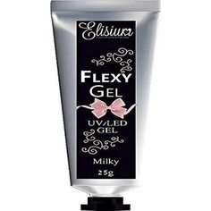 Flexygel Milky Nail Care Маникюрный строительный гель УФ/светодиодный 25G, Elisium