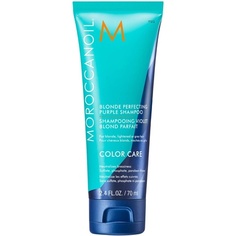 Шампунь для блондинок Perfecting Purple, 70 мл, Moroccanoil