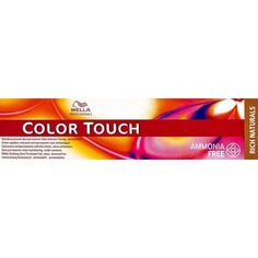Полуперманентная краска для волос Color Touch 7/97 Средне-русый Cendre Brown 60 мл, Wella