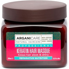 Кератиновая маска для волос с сертифицированным органическим аргановым маслом 500 мл, Arganicare