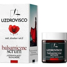 Сыворотка с маком, скваланом и витамином Е для сухой кожи лица 25мл, Uzdrovisco