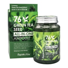 Многофункциональная сыворотка с семенами зеленого чая 250мл ТОВАРЫ ПО АКЦИИ