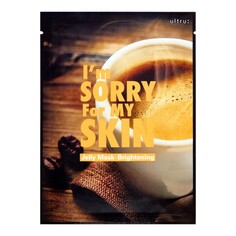 Тканевая маска для лица с желеобразной пропиткой и экстрактом лотоса I'm Sorry For My Skin