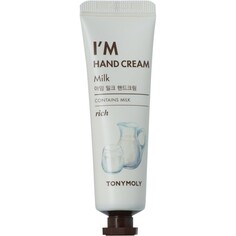 Увлажняющий крем для рук с экстрактом молочного протеина 30мл Tonymoly