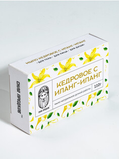 Мыло кедровое иланг-иланг СИЛА ПРЕДКОВ