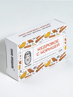Мыло кедровое пряное с корицей СИЛА ПРЕДКОВ