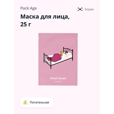 PACK AGE Маска для лица Sweet dream (питательная) 25.0