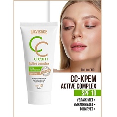 Тональное средство LUXVISAGE Крем тональный CC Active complex SPF 10