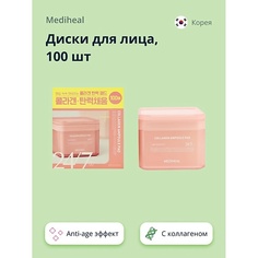 Диски для эксфолиации MEDIHEAL Диски для лица с коллагеном anti-age 100.0