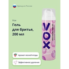 VOX Гель для бритья WILD BERRY 200.0