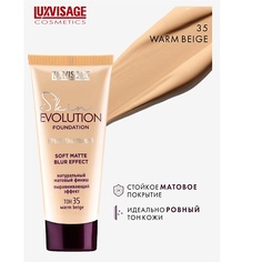 Тональное средство LUXVISAGE Крем тональный Skin EVOLUTION soft matte blur effect