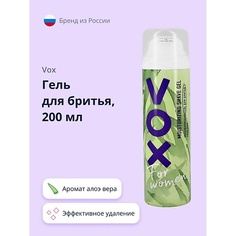 VOX Гель для бритья ALOE VERA 200.0