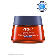 Крем для лица VICHY Liftactiv Collagen Specialist Ночной антивозрастной крем для лица с пептидами для активации синтеза коллагена, удаления пигментации и лифтинга кожи лица и шеи