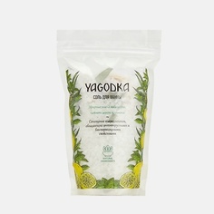 YAGODKA Соль для ванны с эфирными маслами эвкалипта, чайного дерева и лимона 500.0