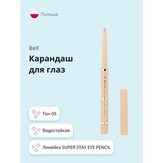 BELL Карандаш для глаз SUPER STAY EYE PENCIL