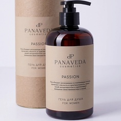 PANAVEDA Гель для душа женский "Passion" 500.0