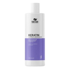 Бальзам для волос YOUR BODY Бальзам-Кондиционер для волос KERATIN 250.0