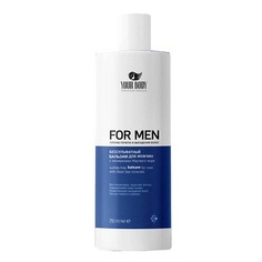 Бальзам для волос YOUR BODY Бальзам-кондиционер для волос FOR MEN 250.0