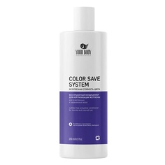 YOUR BODY Кондиционер для волос COLOR SAVE SYSTEM 250.0