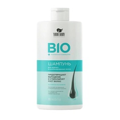 Шампуни YOUR BODY Шампунь для жирных и комбинированных волос, Зеленый BIO 770.0