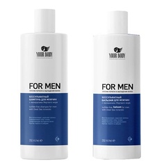 Набор для ухода за волосами YOUR BODY Подарочный набор FOR MEN Шампунь + Бальзам синий