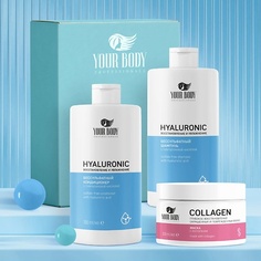 Набор для ухода за волосами YOUR BODY Подарочный набор Hyaluronic Шампунь + Бальзам + Маска