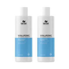 Набор для ухода за волосами YOUR BODY Подарочный набор Hyaluronic Шампунь + Бальзам