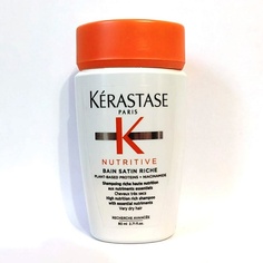 Шампунь для волос KERASTASE Увлажняющий шампунь-ванна для волос Nutritive Bain Satin 80.0