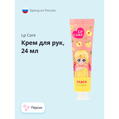 LP CARE Крем для рук Персик 24.0