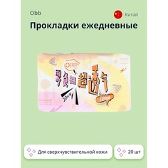 OBB Прокладки ежедневные Breathable 20.0