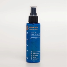 Спрей для ухода за волосами VIRGIN HAIR Бустер Защита от внешней среды (спрей для кудрей) 110.0