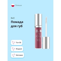 BELL Помада для губ ULTRA MAT LIQUID LIPSTICK матовая жидкая