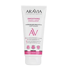 Крем для тела ARAVIA LABORATORIES Эмульсия для лица и тела смягчающая Smoothing Emollient