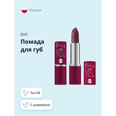 BELL Помада для губ SHINYS LIPSTICK с шиммером