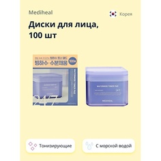 Диски для эксфолиации MEDIHEAL Диски для лица с морской водой тонизирующие 100.0