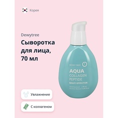 DEWYTREE Сыворотка для лица AQUA с коллагеном 70.0