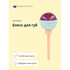 ISCREAM Блеск для губ LOLLIPOP