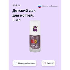 Лак для ногтей PINK UP Детский лак для ногтей KIDS на водной основе