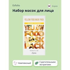 Маска для лица ESFOLIO Набор масок для лица YELLOW FOOD 6.0