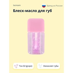 Блеск для губ ISCREAM Блеск-масло для губ FRESH