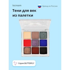 ISCREAM Тени для век из палетки BUTTERFLY