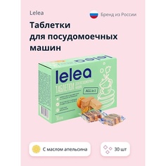 Таблетки для посудомоечной машины LELEA Таблетки для посудомоечных машин ALL in 1 с маслом апельсина 30.0