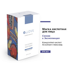 G.LOVE Маска для лица кислотная CRAZY MANGO 48.0